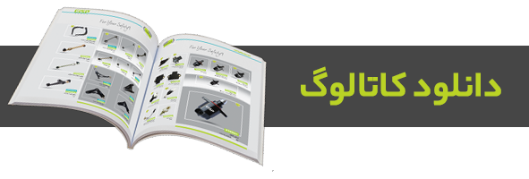 کاتالوگ قطعات یدکی جی آی اس پی